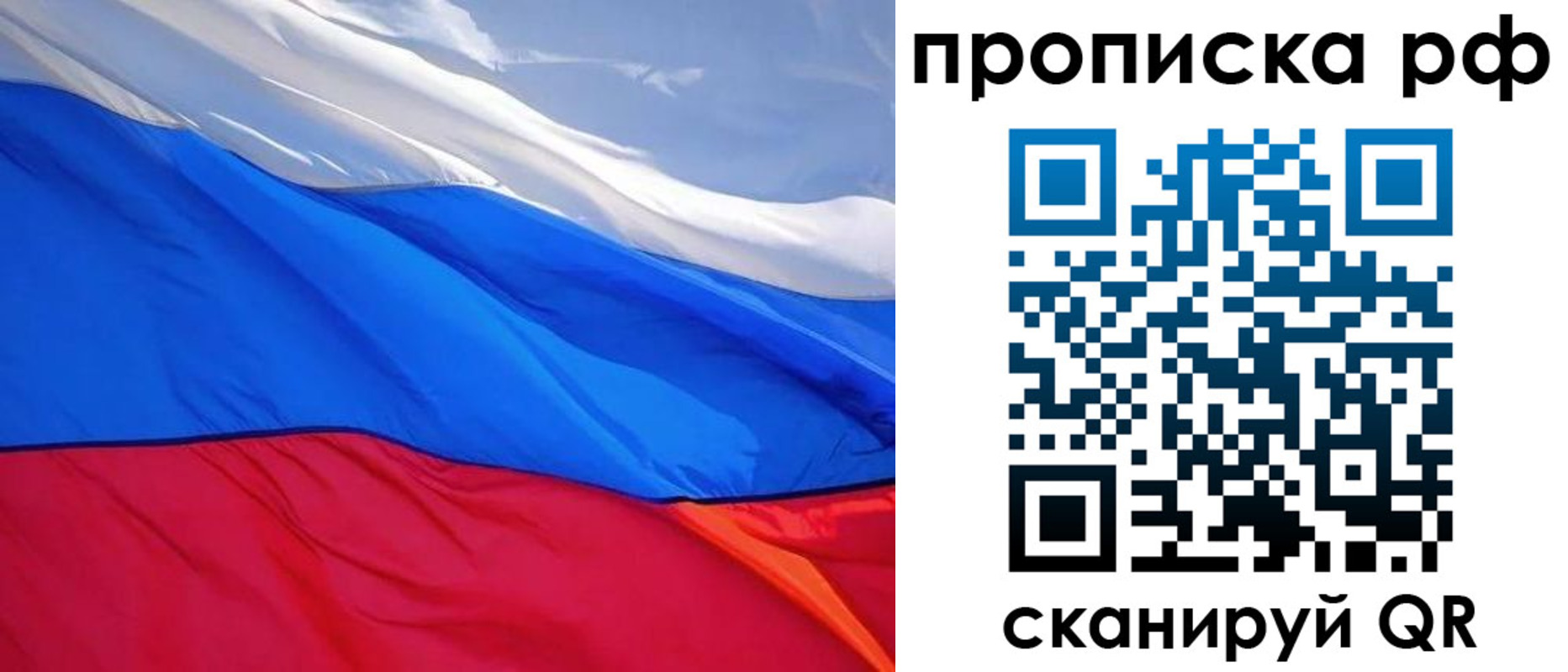 найти адрес прописки в Майском