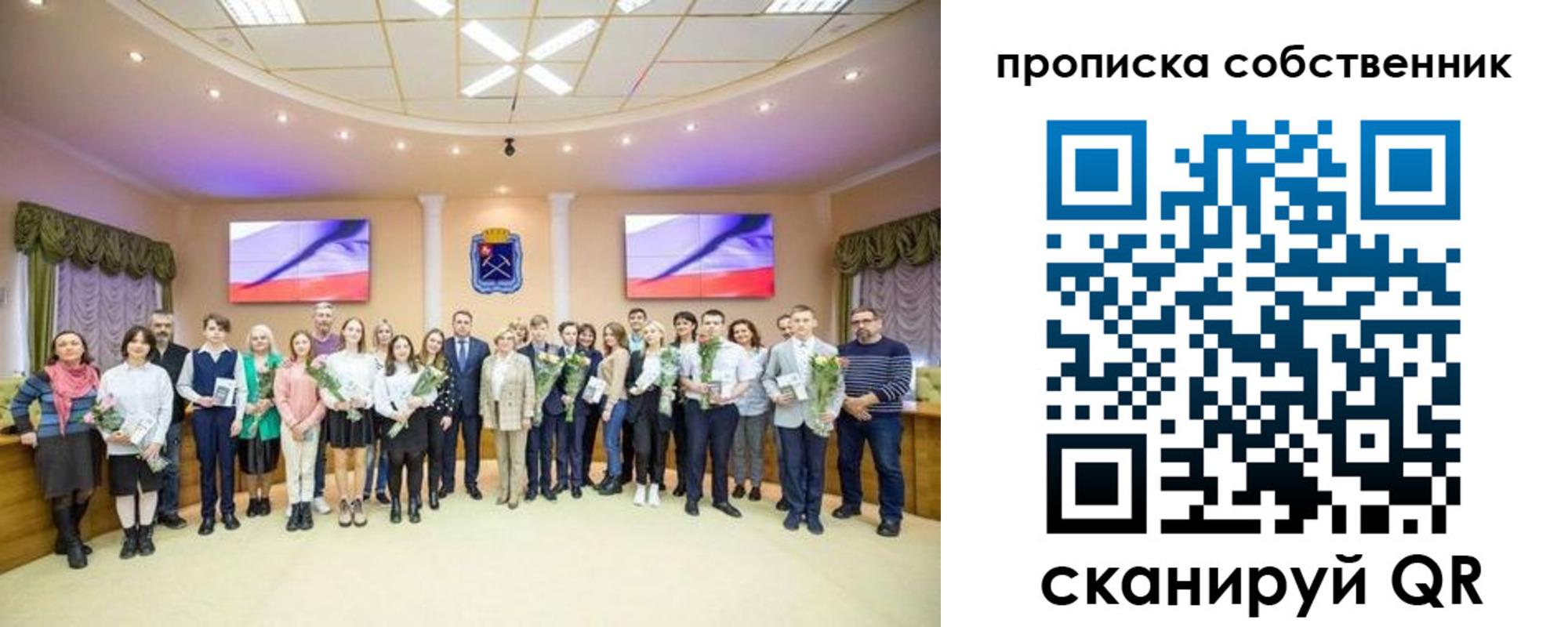 прописка ребенка в Майском