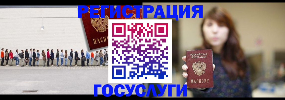 прописка поиск в Майском